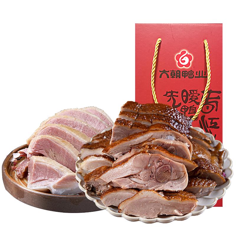 六朝鸭业 盐水鸭+酱鸭2kg礼盒装江苏南京特产夫子庙卤味鸭子整只