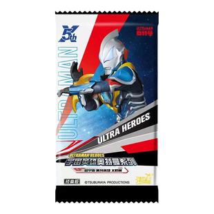 卡游经典版第45弹奥特曼卡片SGR温感WCR卡全新GP卡SSR卡JP卡玩具