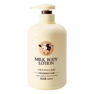 800ml milk body wash bath shower gel牛奶沐浴露持久留香家庭装