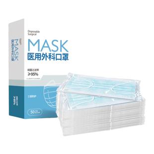 傲沃医疗医用外科口罩一次性单独包装秋冬款透气成人独立旗舰店