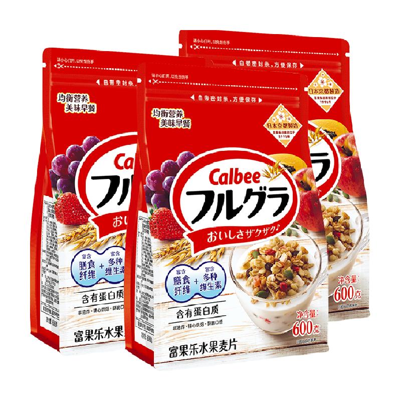 Calbee卡乐比富果乐原味水果麦片600g*3袋冲饮即食早餐饱腹