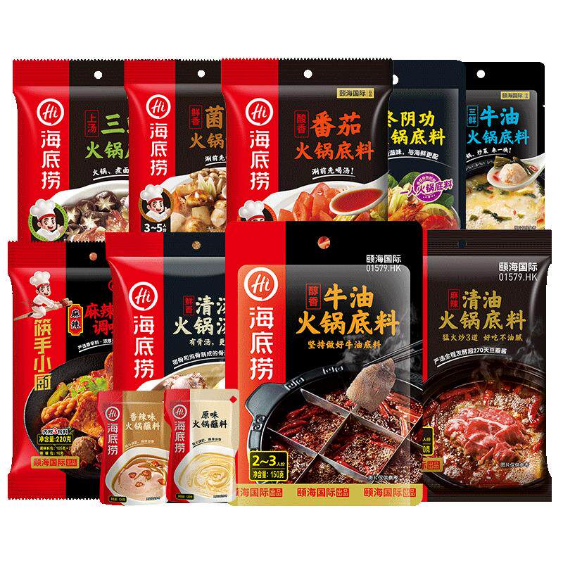 海底捞火锅底料牛油一人份