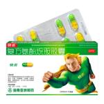 快克复方氨酚烷胺胶囊10粒咳嗽感冒感冒药成人旗舰店药店药房鼻塞