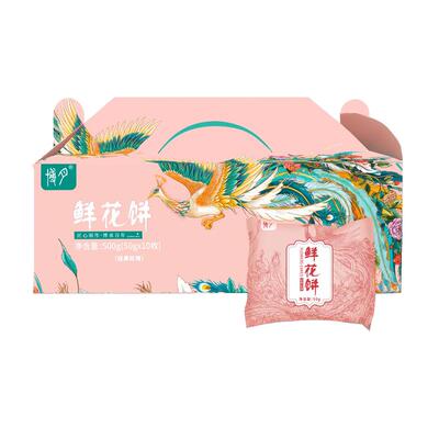 云南鲜花饼【少油少糖】东方甄选