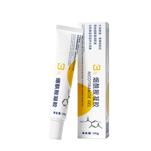 烟酰胺凝胶美白提亮去黄改善暗沉肤色祛斑淡化晒斑色斑面霜抗氧化