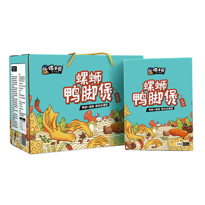 螺小匠螺蛳鸭脚煲水煮小火锅