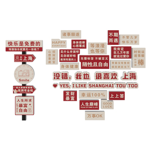 网红打卡拍照区布置餐饮店墙壁面装饰烧烤火锅背景氛围许心愿贴纸