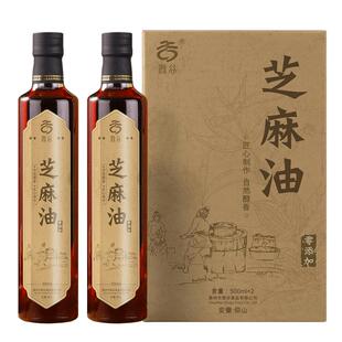 滁谷芝麻油500ml*2瓶香油礼盒装年货春节日送礼企业团购批发用