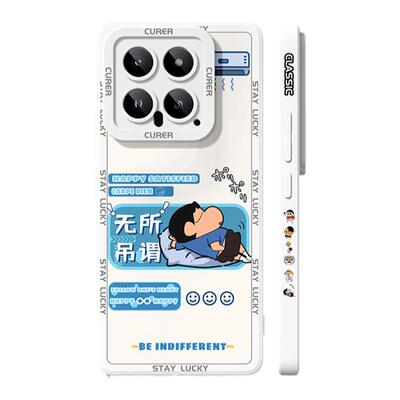 小米15新款新色卡通整合手机壳