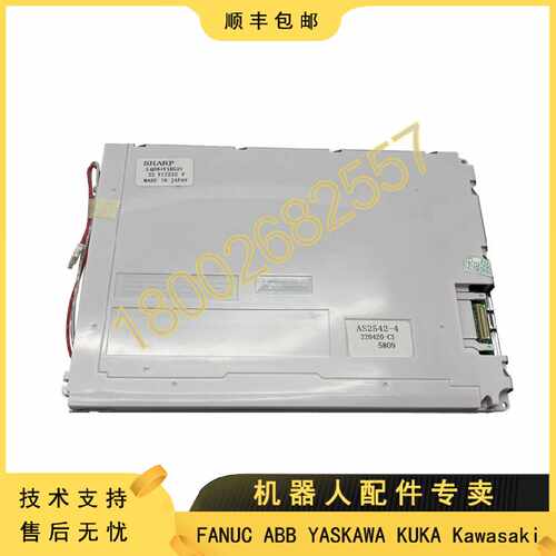 议价LQ084V1DG21 （A61L-0001-0176#S）发那科液晶屏（议价）