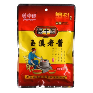 酱丰圆牌玉溪老酱200g*2袋 红烧黄焖凉拌米线杂酱帽子调味品 包邮