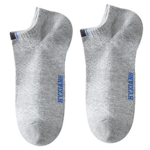 恒源祥袜子男士短袜纯棉全棉抗菌防臭吸汗秋冬季透气款男生船袜男