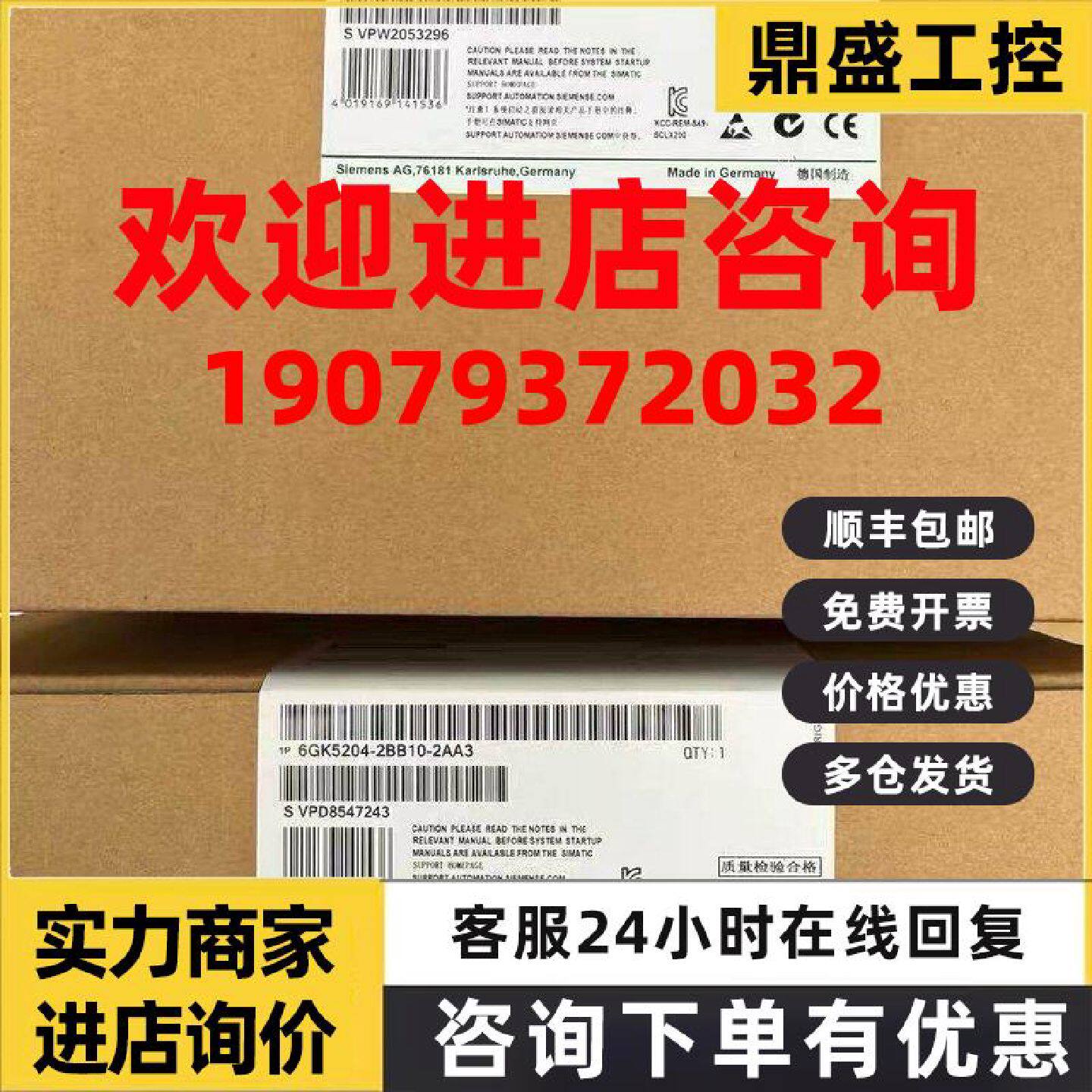 议价6GK5204-2BB10-2AA3 6GK5204-2BB10-2AA3底价出售