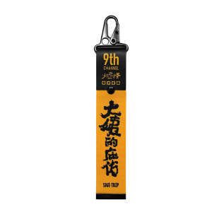 【9th频道】行李牌防丢标识挂件飘带显眼旅行行李箱包登机牌吊牌