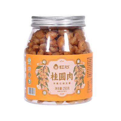 广西红心食品平南石硖龙眼肉龙眼干桂圆干250g竖罐装干货休闲食品