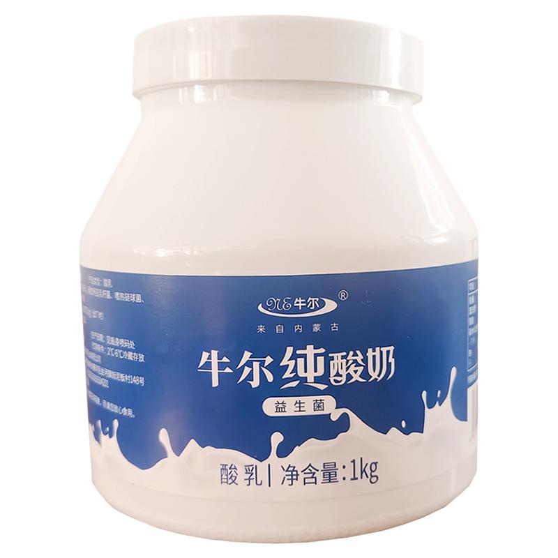 无蔗糖无添加剂4种菌发酵牛尔