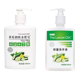 阿花花酱推荐The Lancet柳叶刀杀菌黄瓜润肤水肥皂洗手液家用宝宝