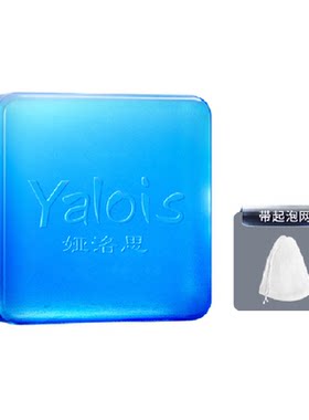 古龙香皂持久留香净肤吸油手工皂