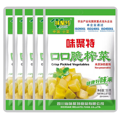 味聚特榨菜口口脆|114人收藏