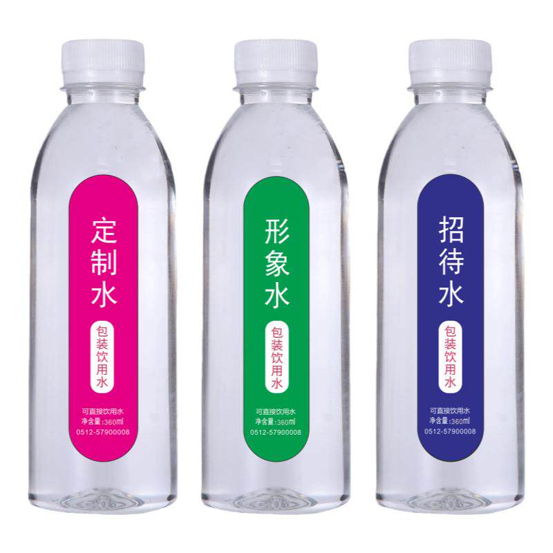 定制矿泉水哇哈哈定制水江南农泉饮用天然矿泉水/饮用