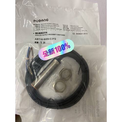 PUBANG普邦传感器ABT18S05VC3Y2拍前询价下单