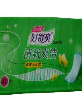 好舒爽护垫迷你干爽网面
