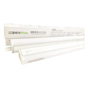 三雄极光 led灯管T5一体化支架全套1.2米日光灯超亮长条家用灯管