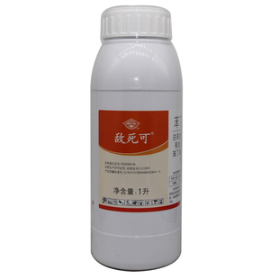 国光敌死可10%苯丁锡哒螨灵柑 橘树 红蜘蛛杀虫剂杀螨剂