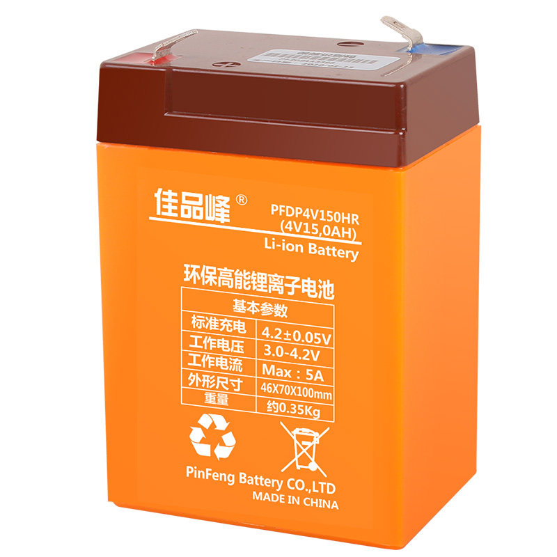 探照灯手电筒大容量4V锂电池电瓶
