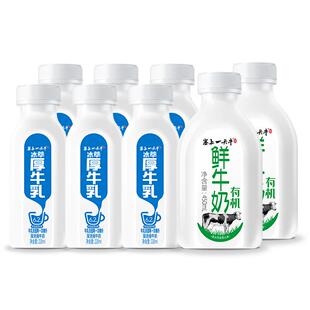 塞上一头牛冰萃厚牛乳228ml*6+有机鲜牛奶450ml*2营养组合早餐奶