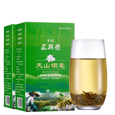 牛街正兴德茉莉花茶茶叶浓香型