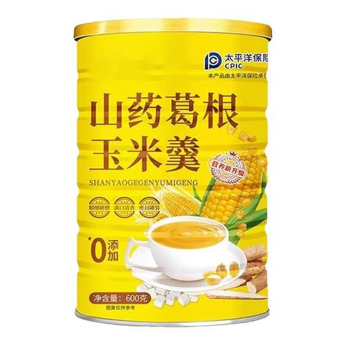 山药葛根玉米羹糊糖精营养无早餐冲饮代餐粗粮饱腹正品官方旗舰店