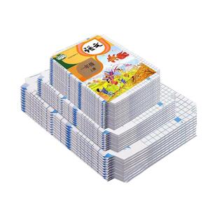 自粘包书皮透明磨砂书皮纸包书膜小学生课本保护套书壳包书纸自贴