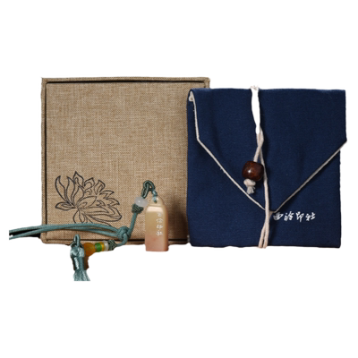 西泠印社百家姓印章闲章成品