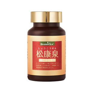 shawkea日本松康泉胶囊保养子宫配蒲公英t1茶内膜高龄备孕胚着床