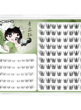 小恶魔免胶青丘狐上下睫毛组合