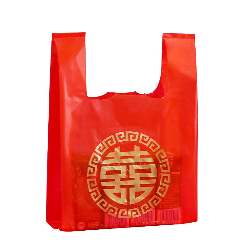 红色塑料袋结婚袋子烟酒礼品袋双喜喜事春节年货包装袋手提袋喜袋