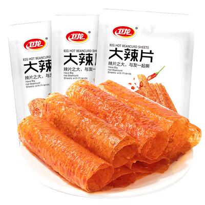 卫龙大辣片怀旧休闲食品小吃