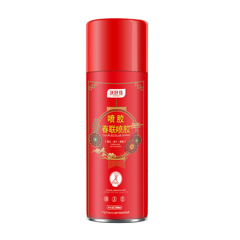 喷胶春节贴对联无痕粘广告窗花