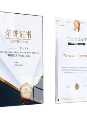 亚克力相框挂墙免打孔证书展示框