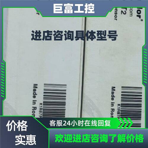 议价LW86PA3  K1R87PCT2  OY2P303A01议价