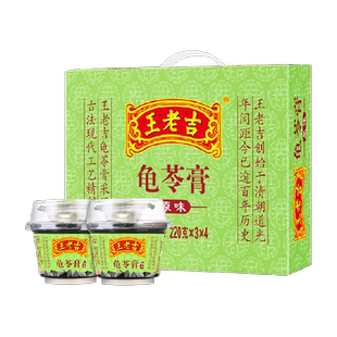 中华老字号王老吉原味龟苓膏220g*12碗即食