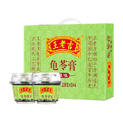 原味龟苓膏王老吉膏220g*12碗