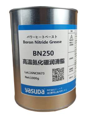 yasuda氮化硼1400度斜顶润滑脂
