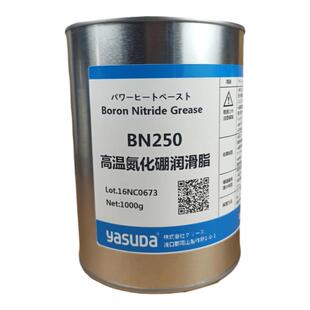 日本进口YASUDA高温氮化硼1400度润滑脂250白色顶针模具斜顶 包邮