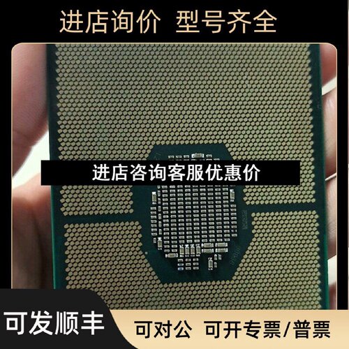 议价英特尔6226R正式版