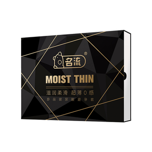名流HA玻尿酸避孕套超薄润滑裸入001官方旗舰店正品100只安全套子
