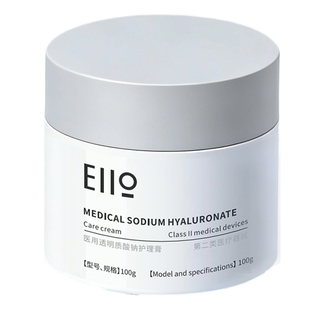 eiio透明质酸钠免洗泥膜面霜皮肤晒伤晒后修护敏感肌过敏脸部泛红