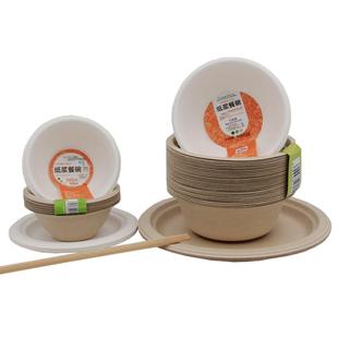 一次性碗可降解纸碗商用餐具整箱批餐盒家用纸浆碗即弃碗食品级碗