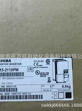 议价销售 VFS15-2110PM 11KW 变频器